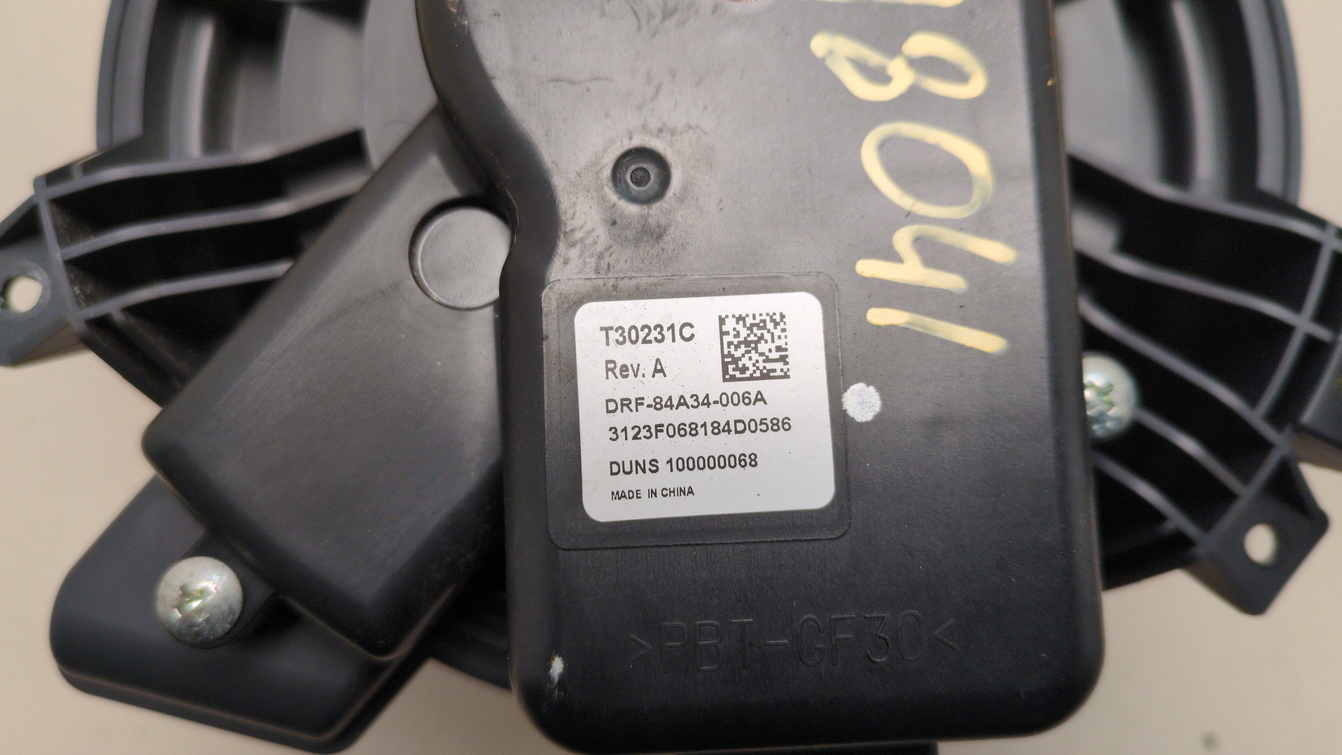 Моторчик печки