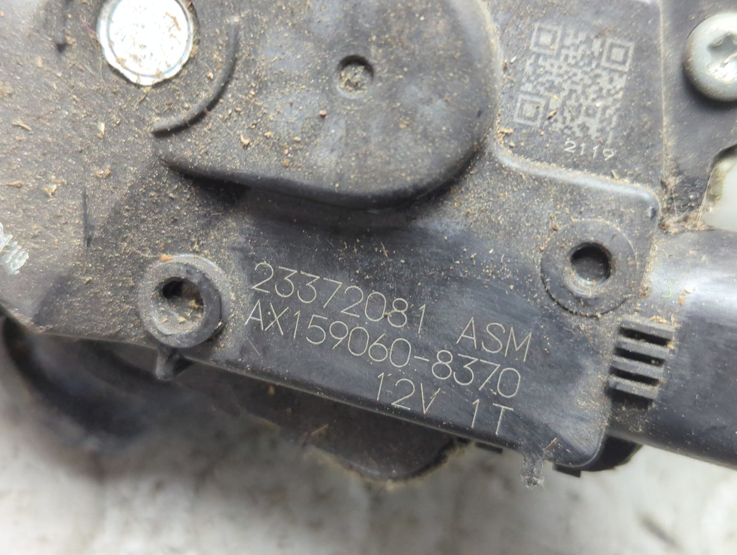 Трапеция стеклоочистителей