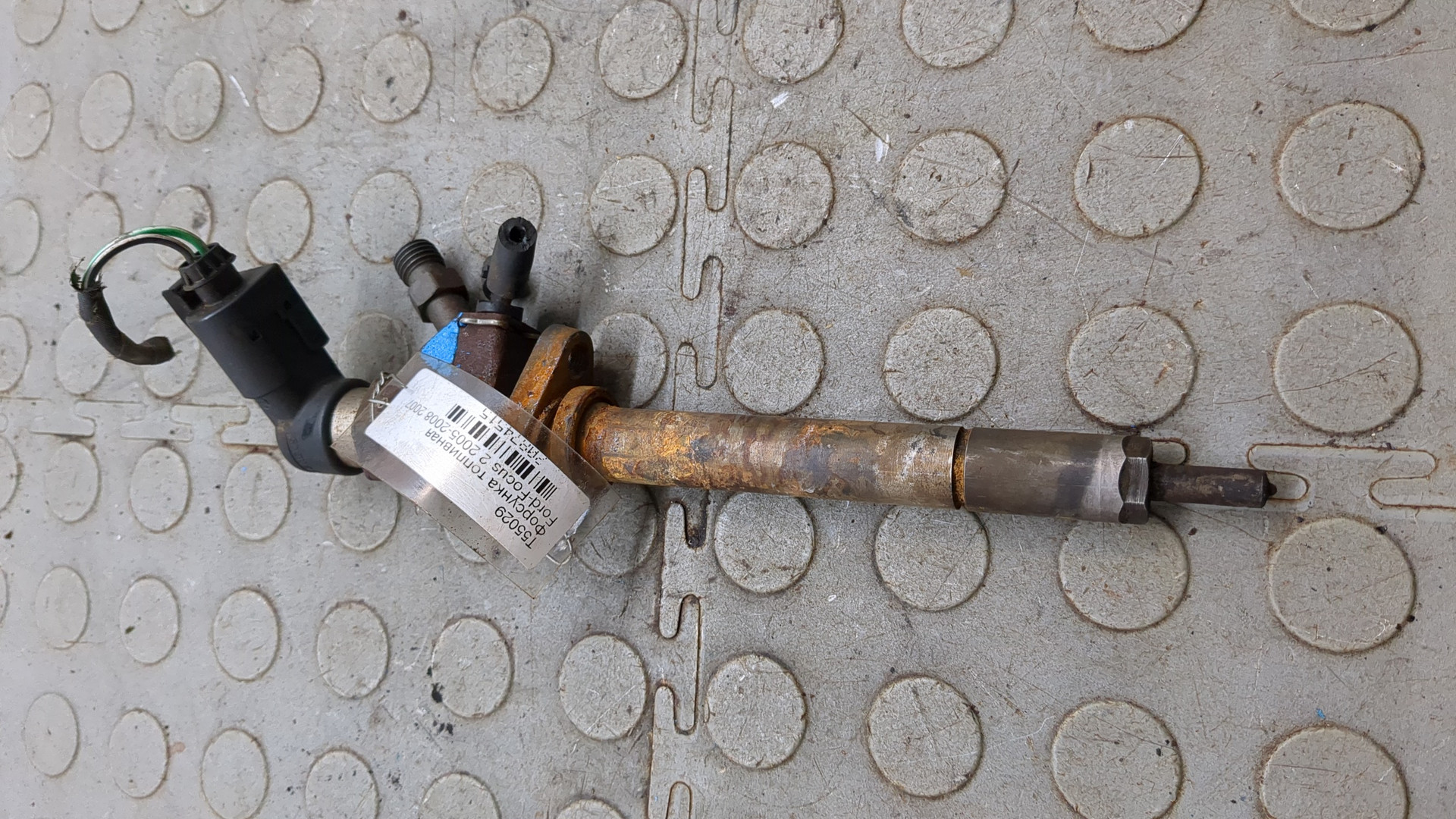 Форсунка дизельная электрическая