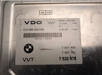 12147532878, 7532878 Блок управления фазораспределителями Valvetronic BMW 7 E65 2001-2008 20874719 #2