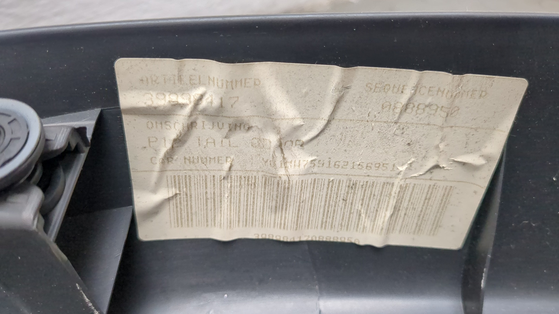 Обшивка двери багажника