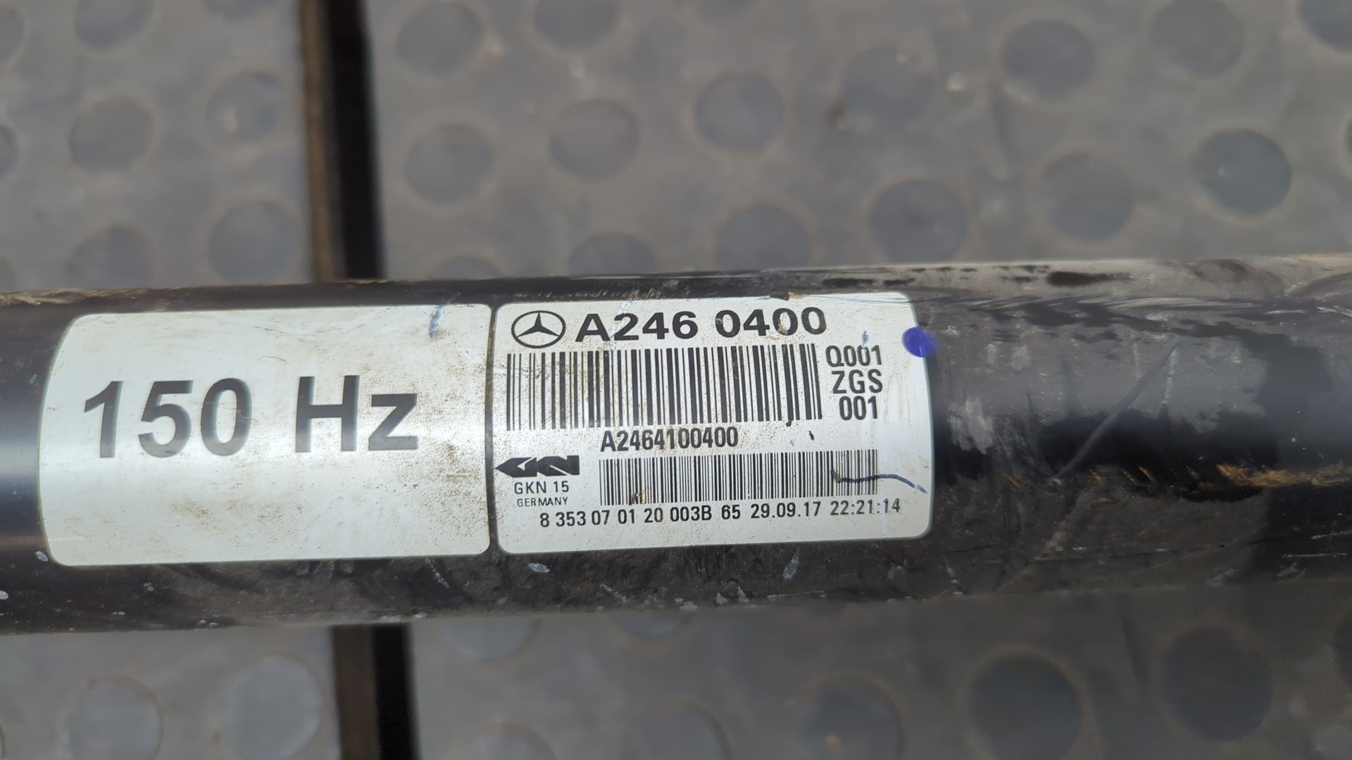 Вал карданный задний