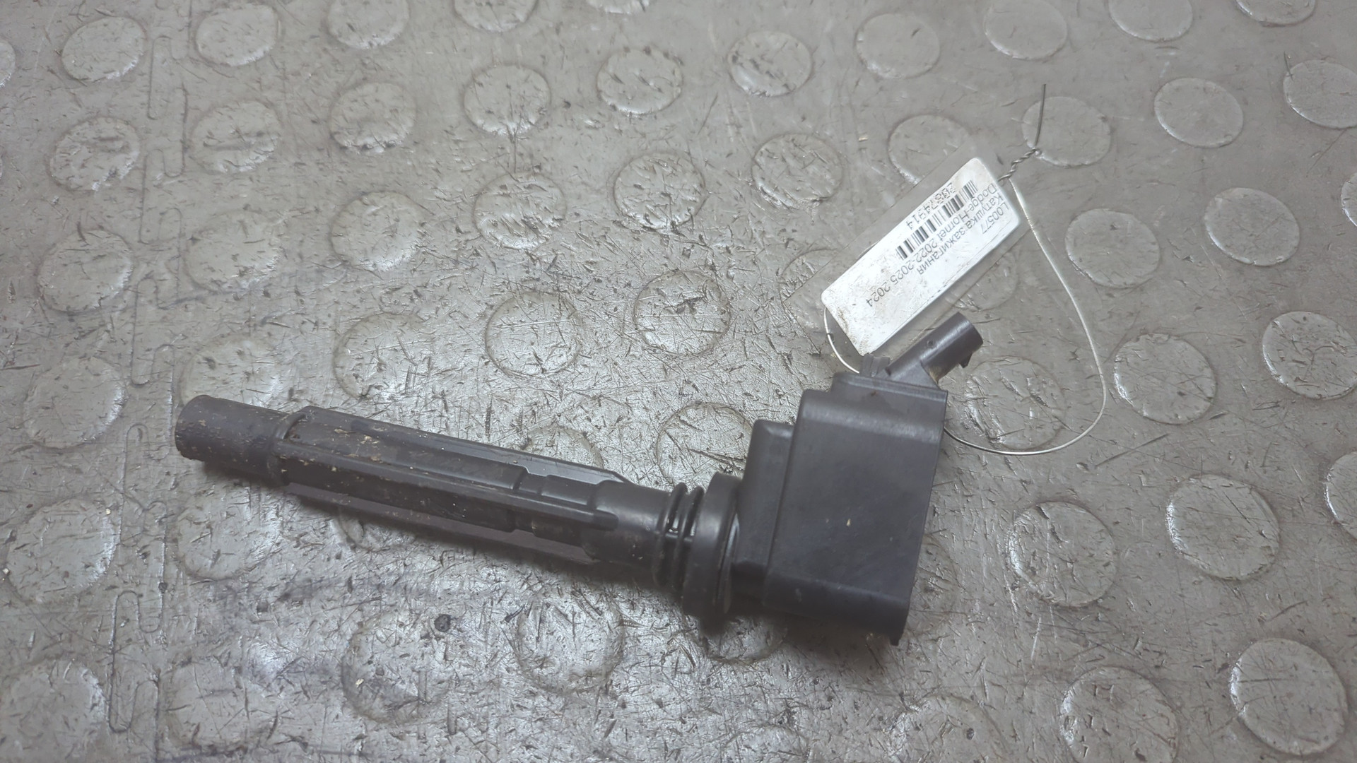 Катушка зажигания