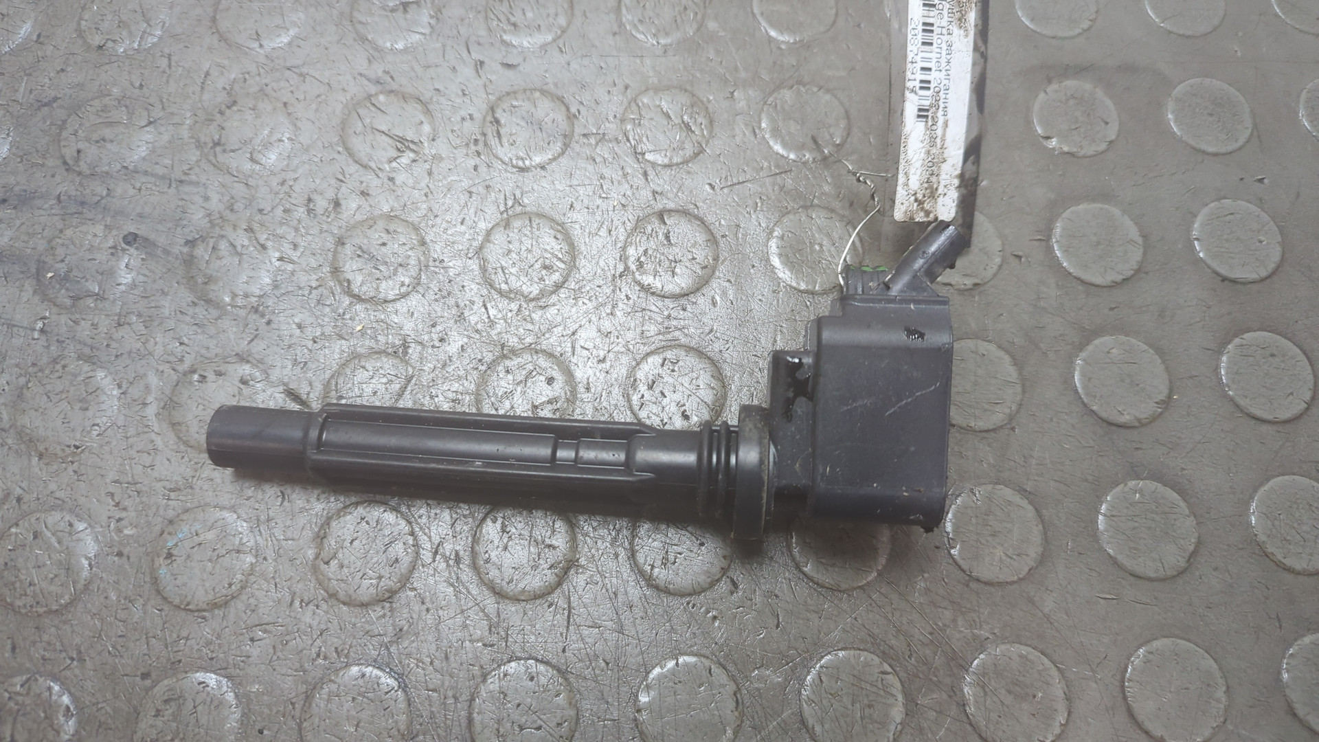 Катушка зажигания