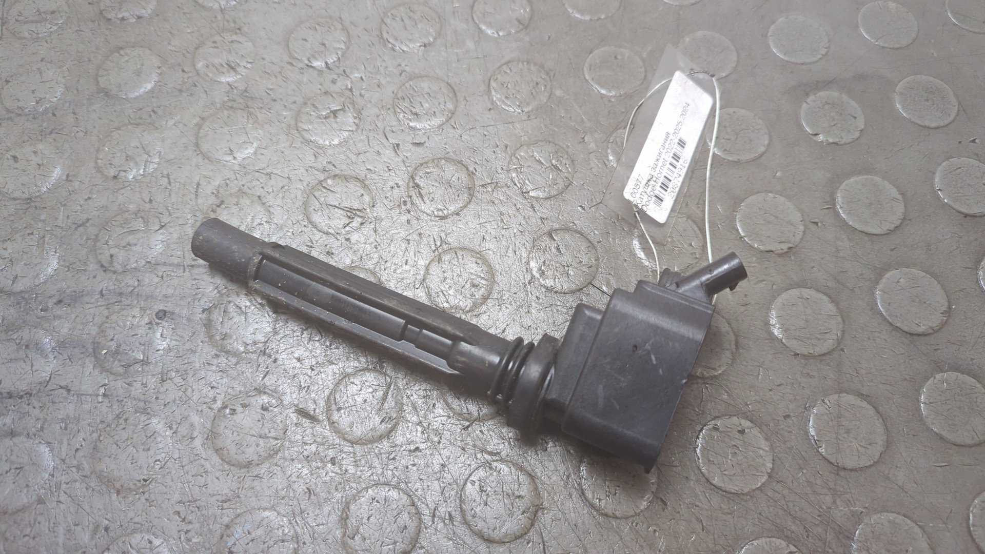 Катушка зажигания