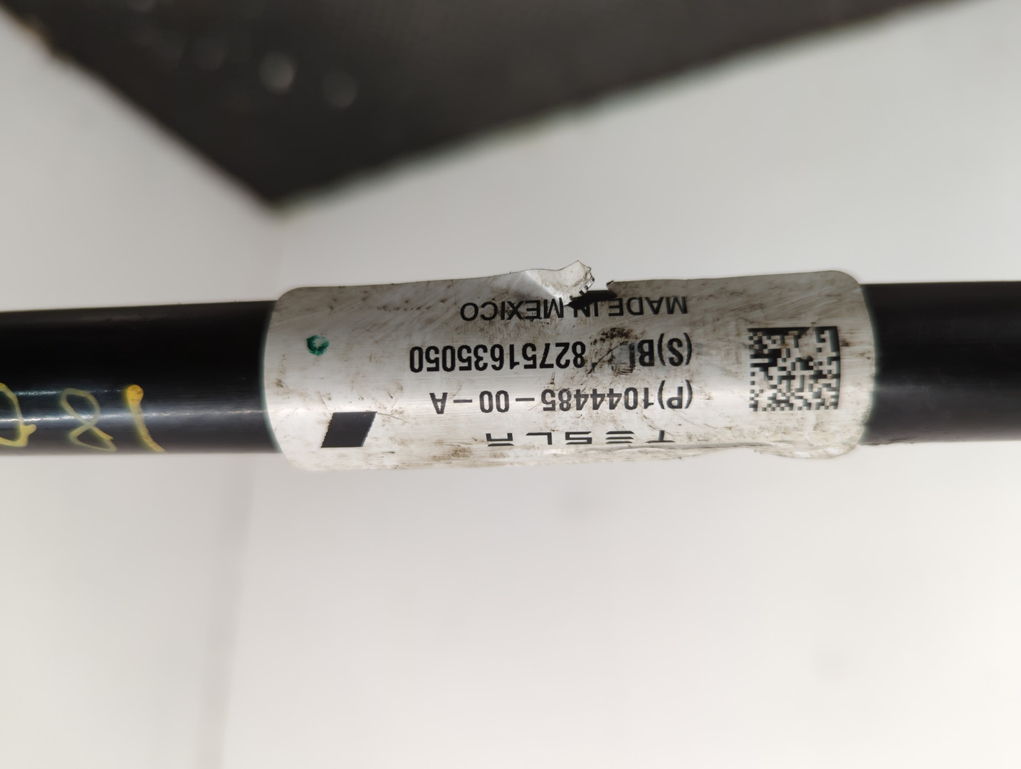 Стабилизатор задний