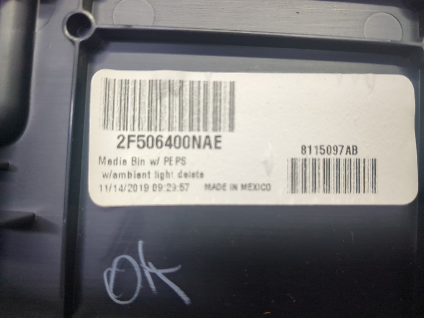 Прикуриватель