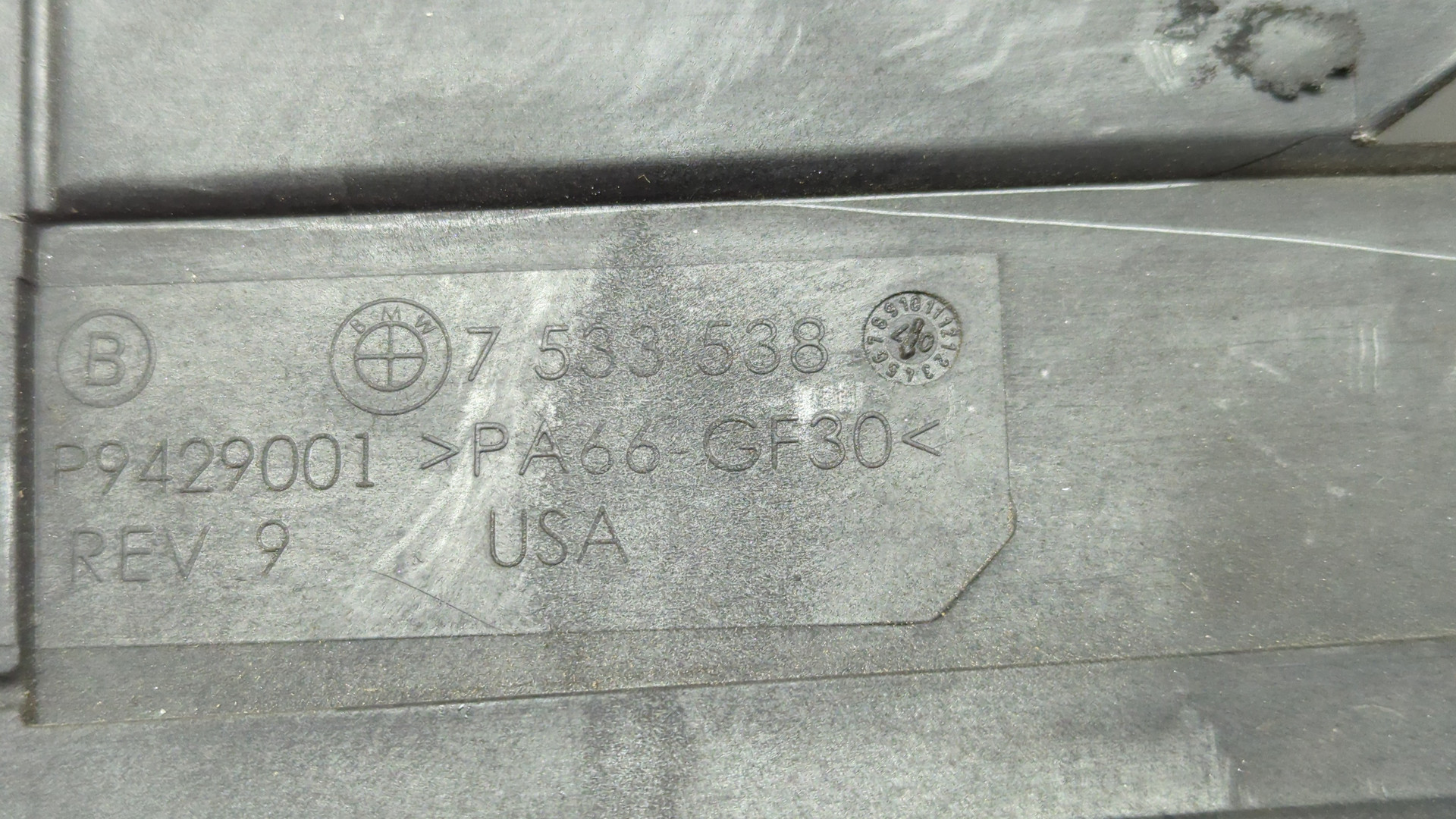 Диффузор вентилятора