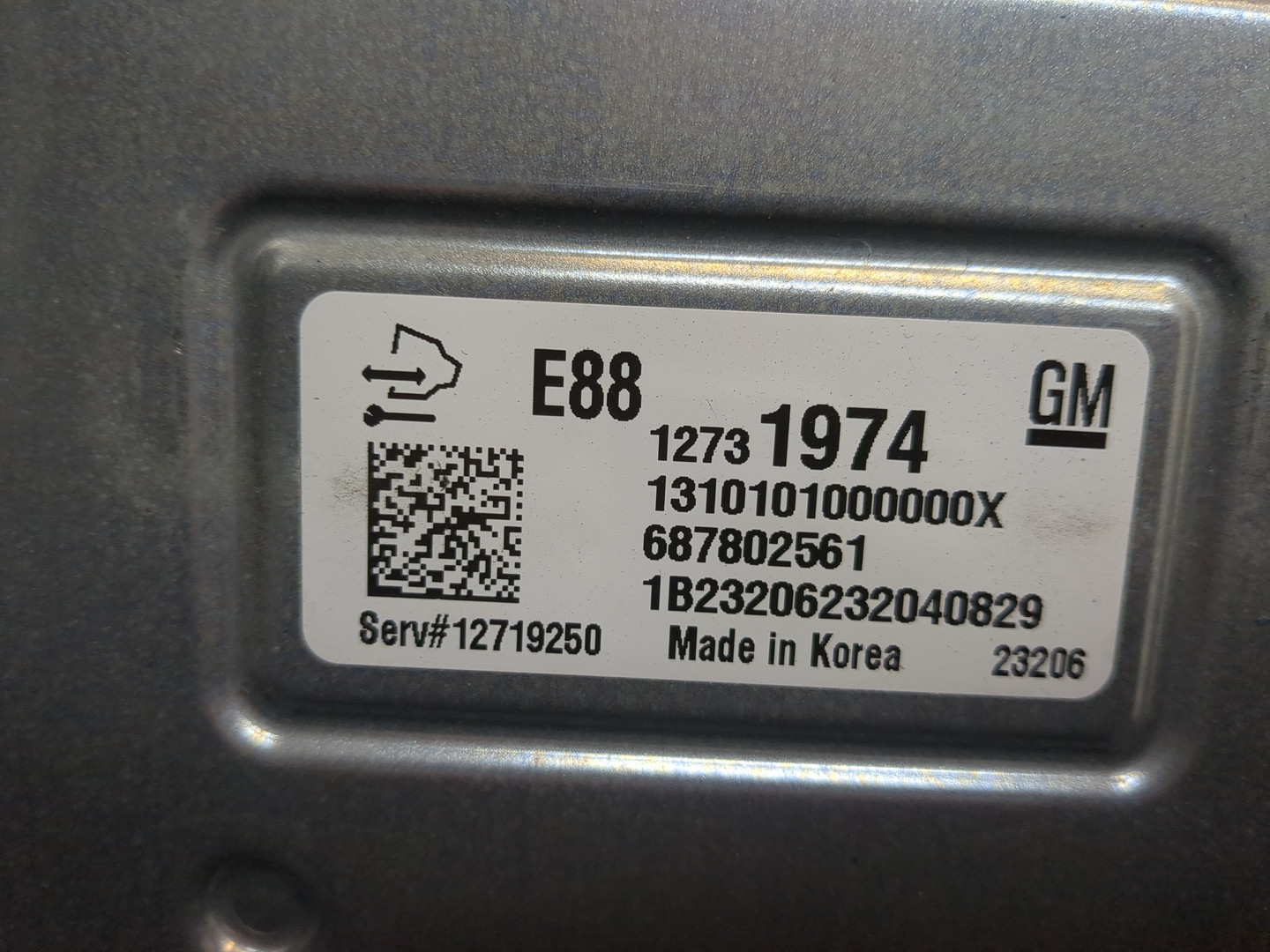 Блок управления двигателем