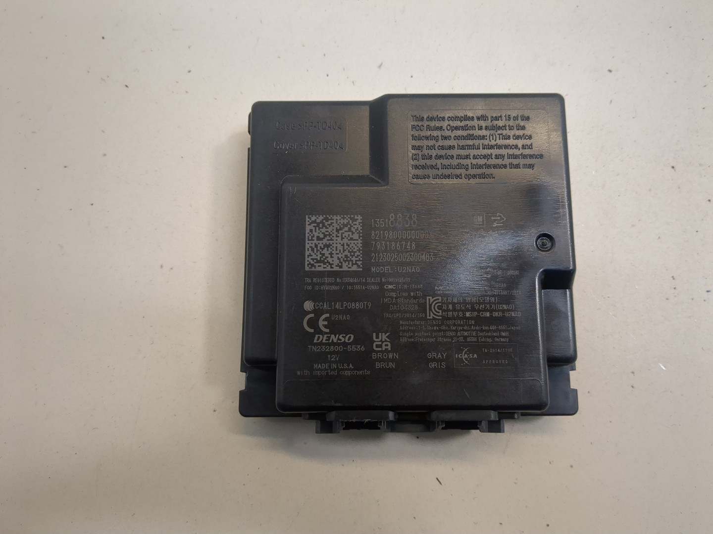 Блок электронный