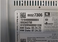 86527306 Блок управления радиоприемником Chevrolet Trax 2023-2025 20875135 #2