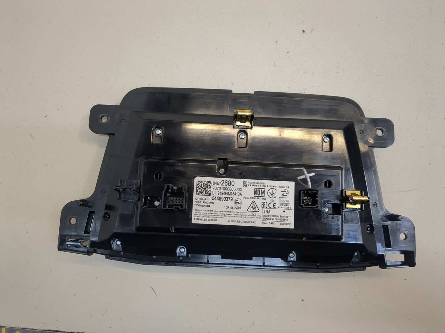 Дисплей информационный