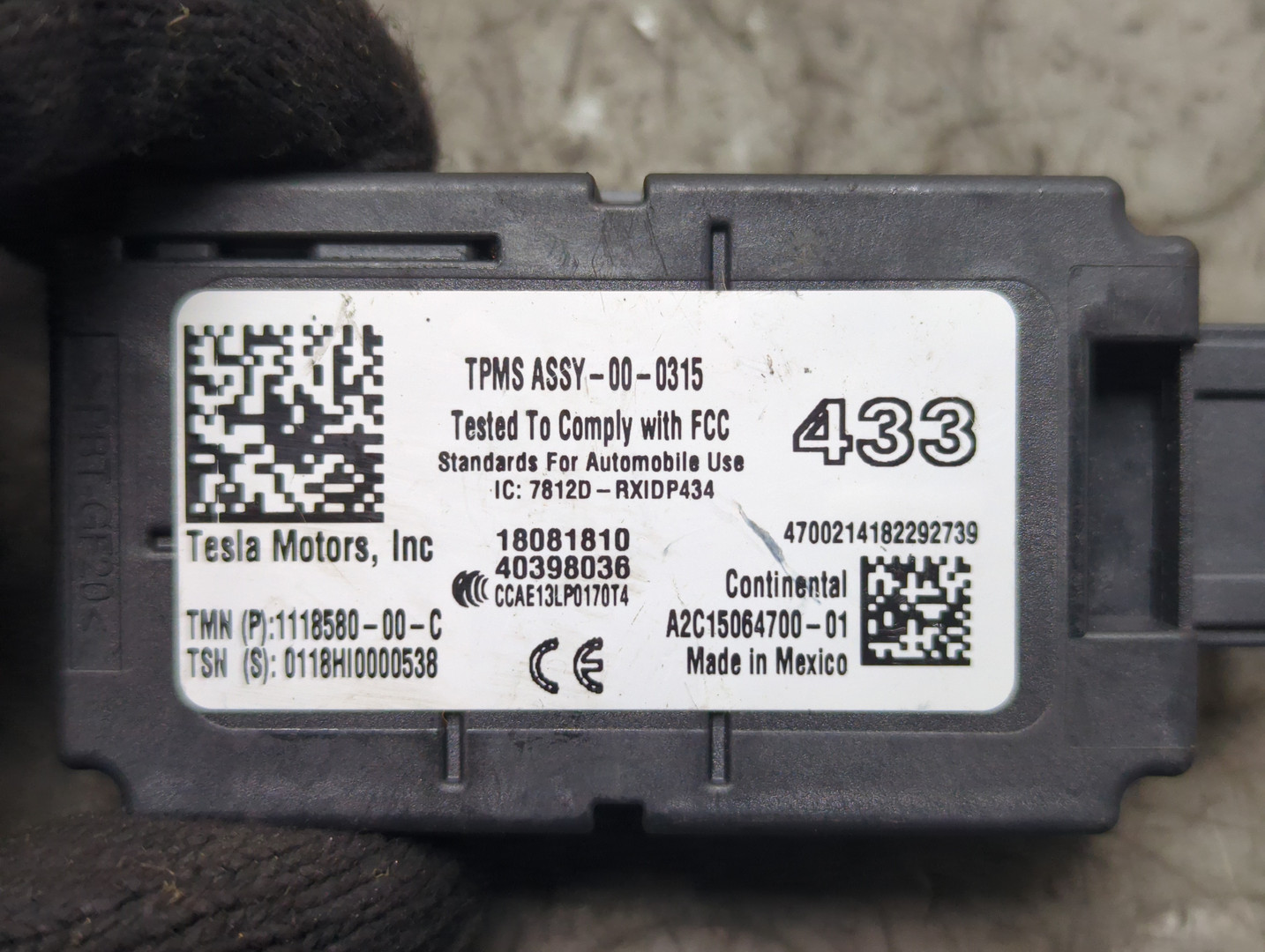 Блок электронный