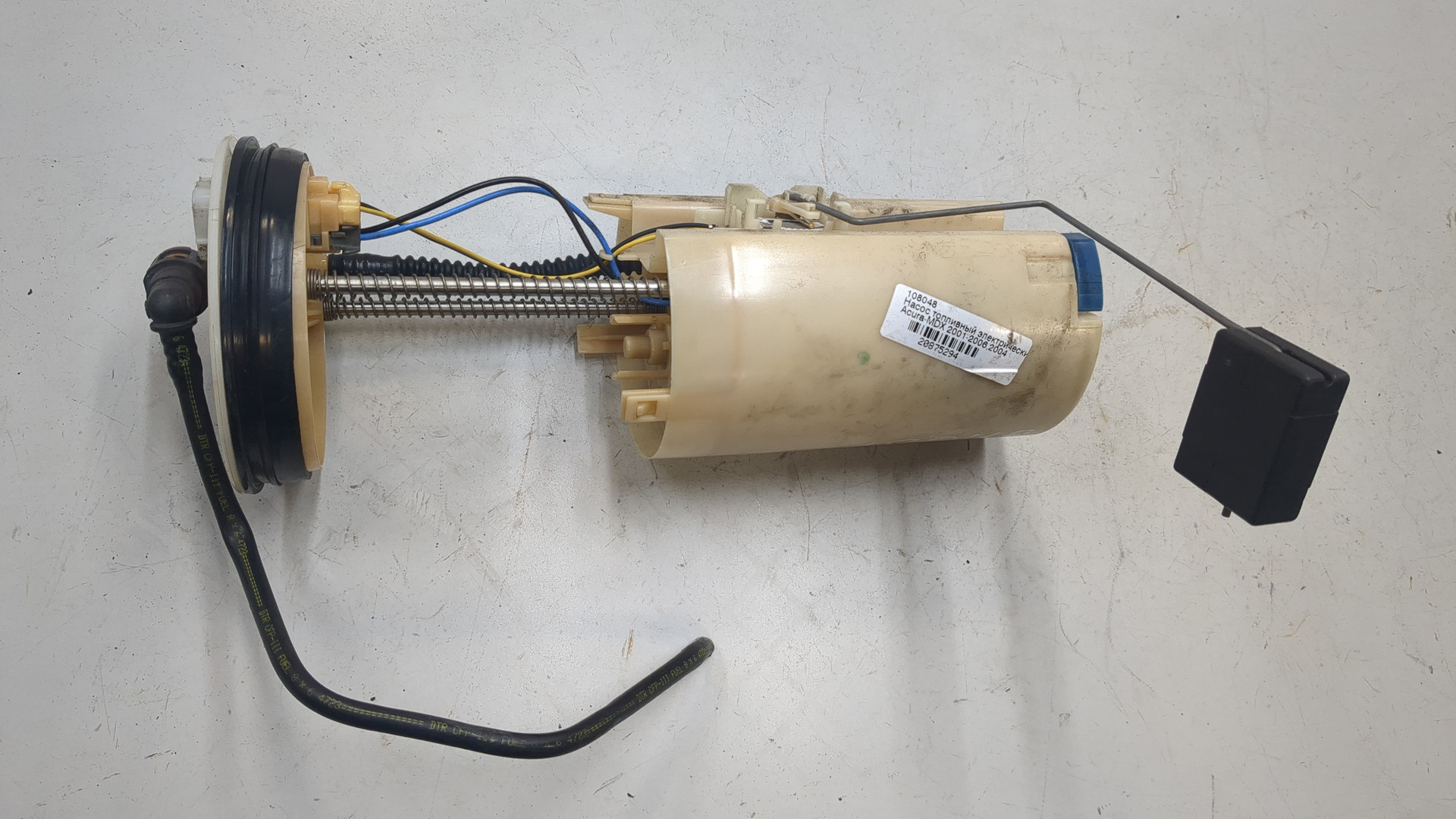 Насос топливный электрический