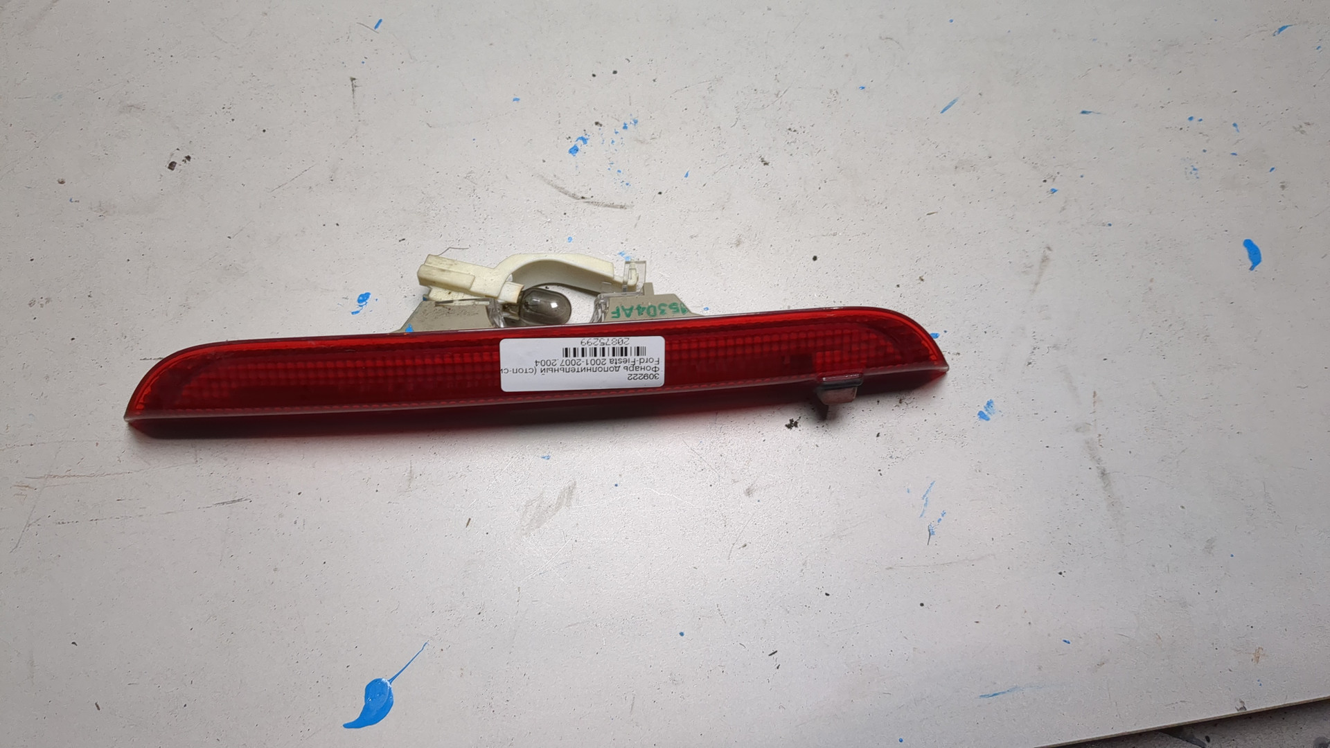 Фонарь задний (стоп сигнал)