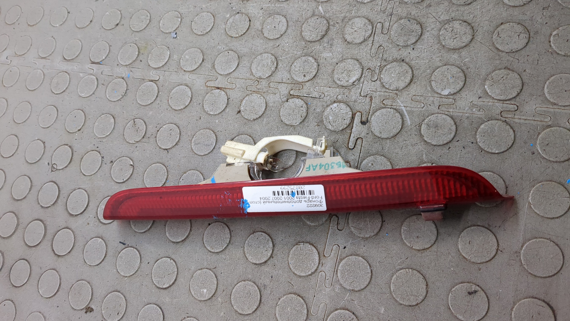 Фонарь задний (стоп сигнал)