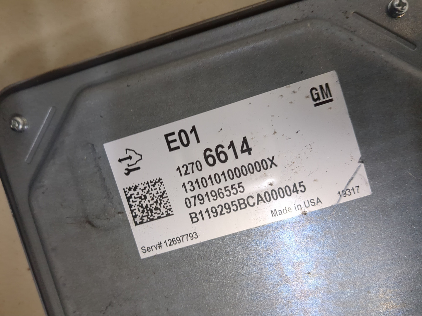 Блок управления двигателем