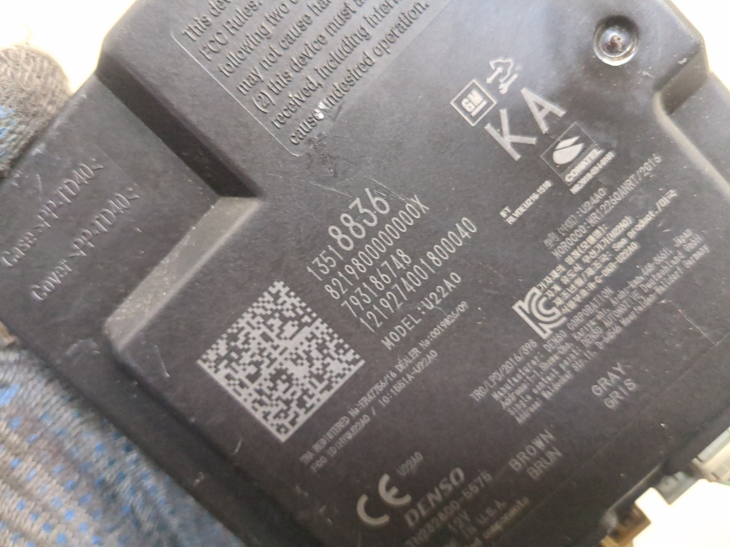 Блок электронный