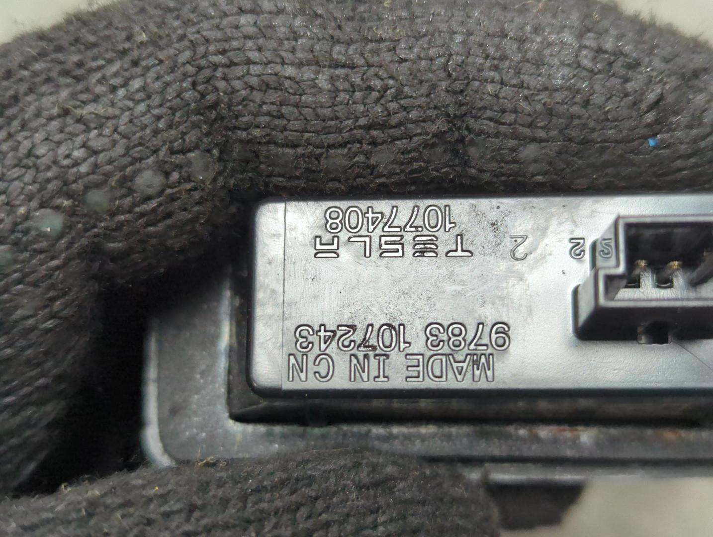 Фонарь подсветки номера