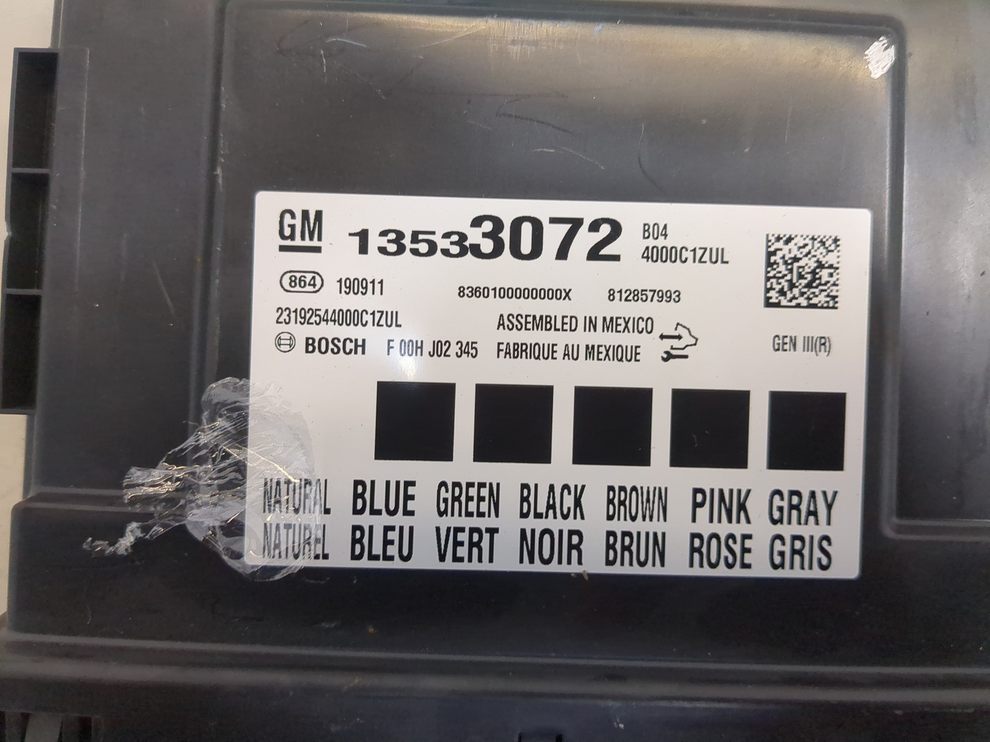 Блок электронный