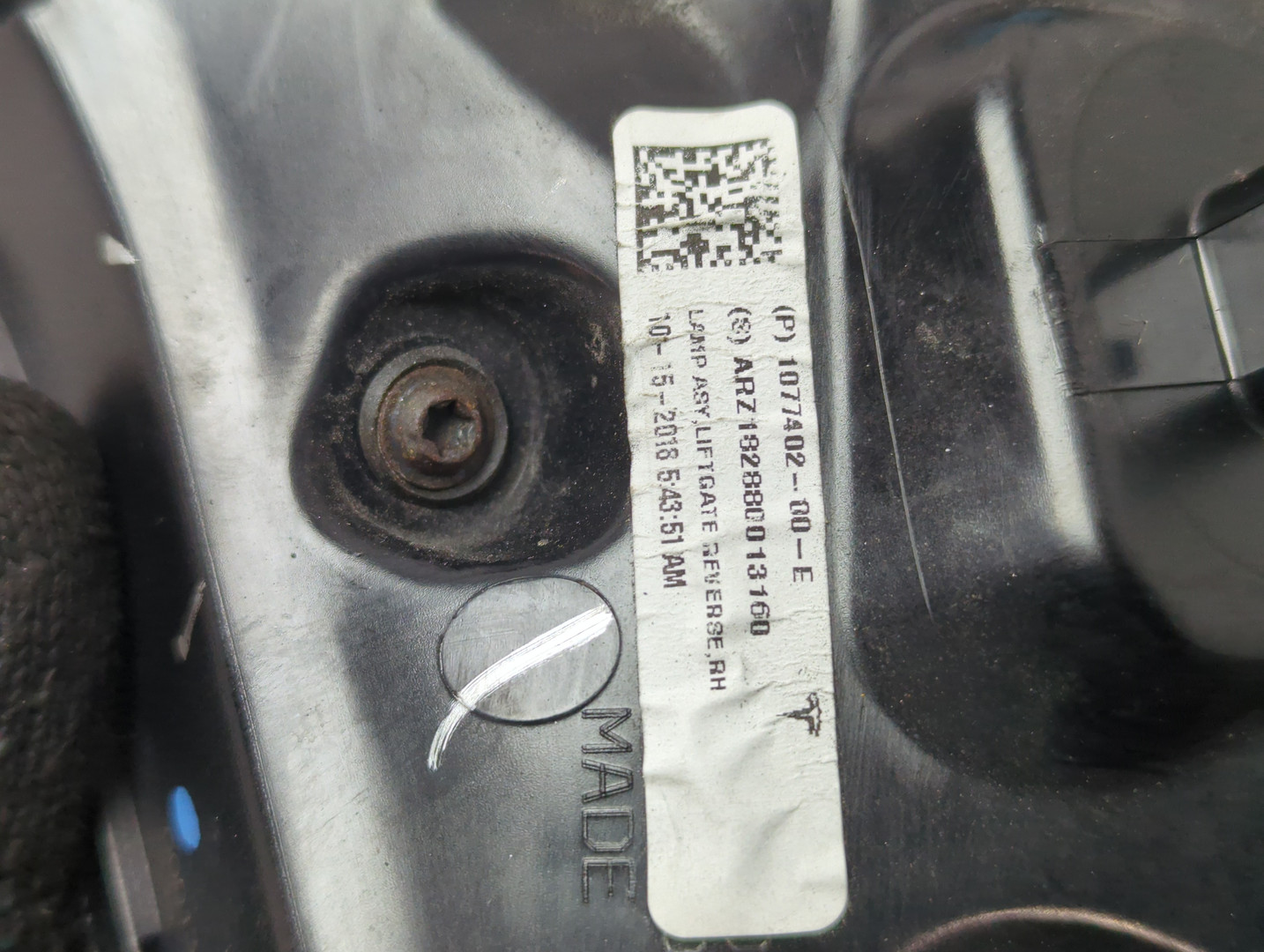 Фонарь задний внутренний правый