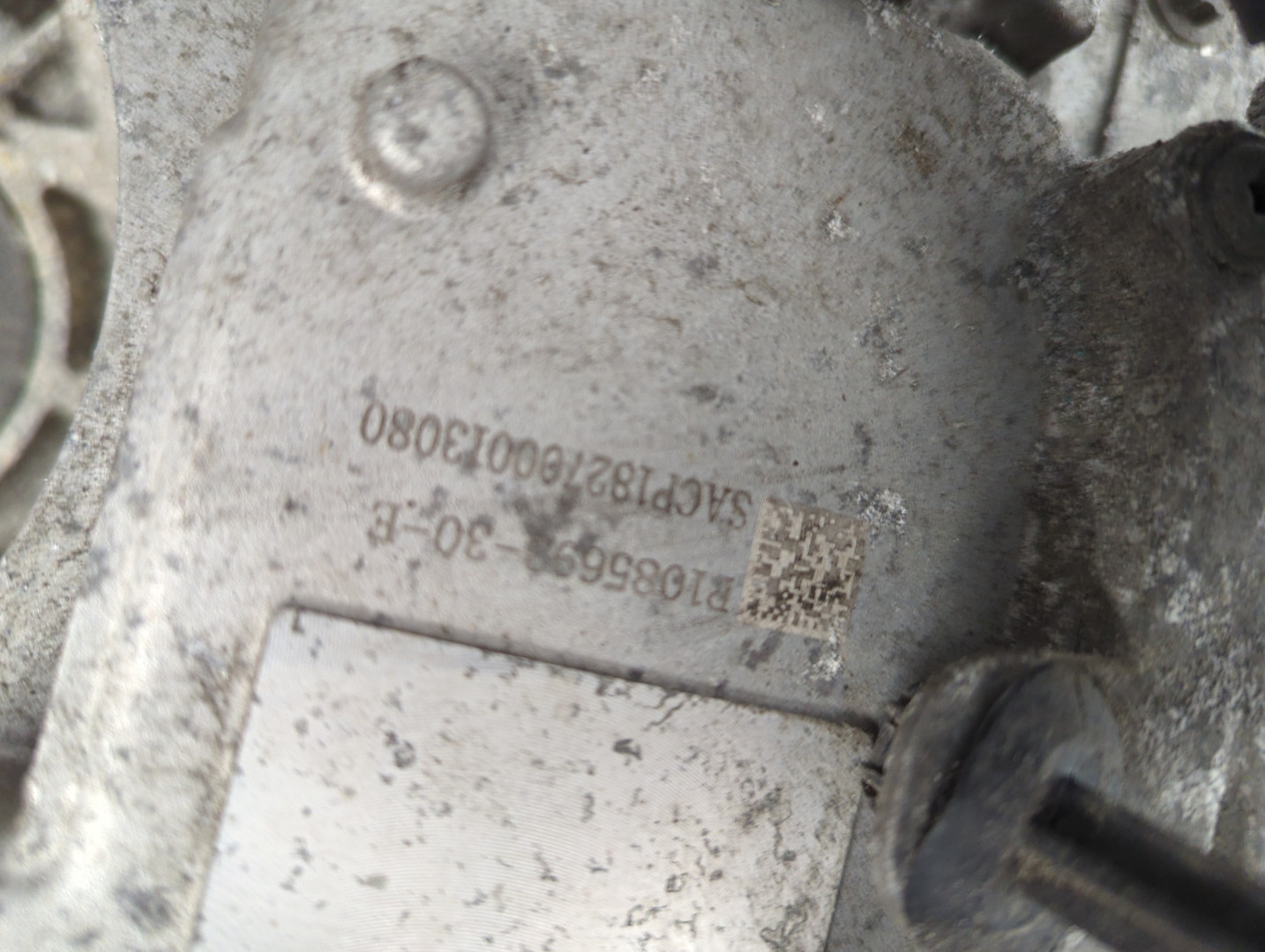 Муфта электромагнитная