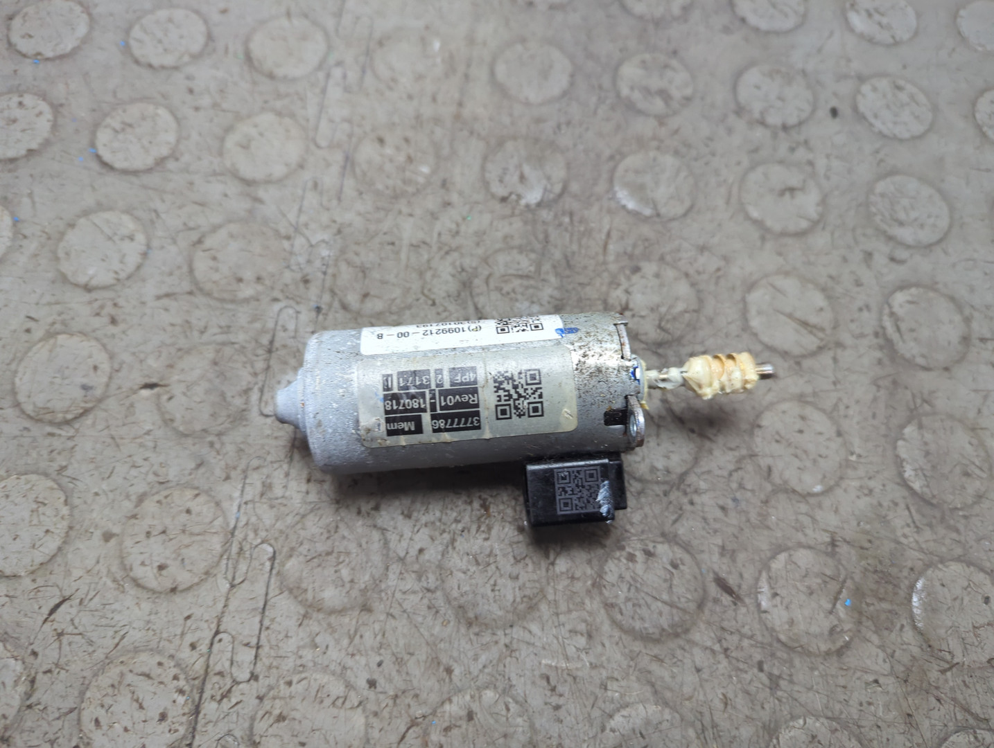 Блок электронный