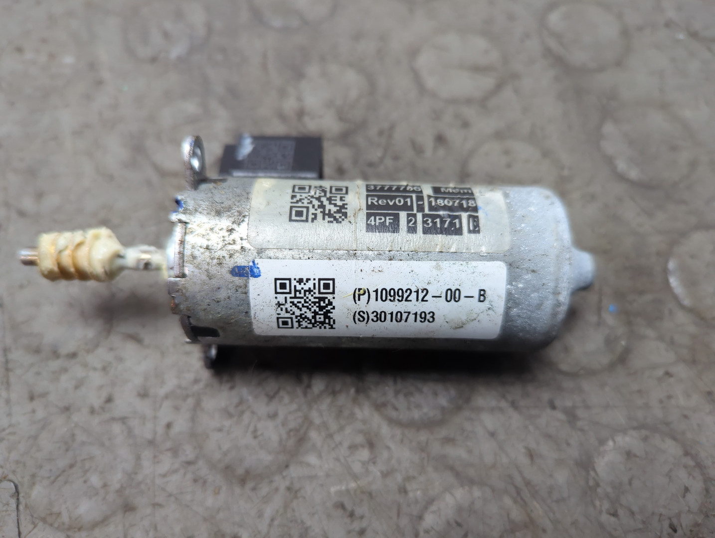 Блок электронный