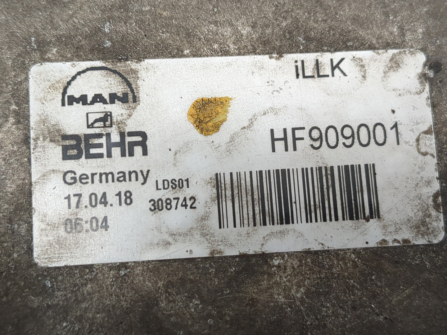 Интеркулер