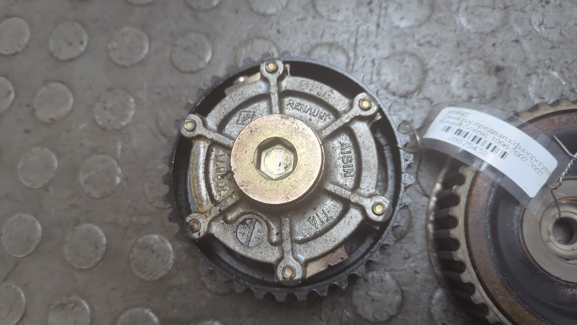 Механизм изменения фаз ГРМ