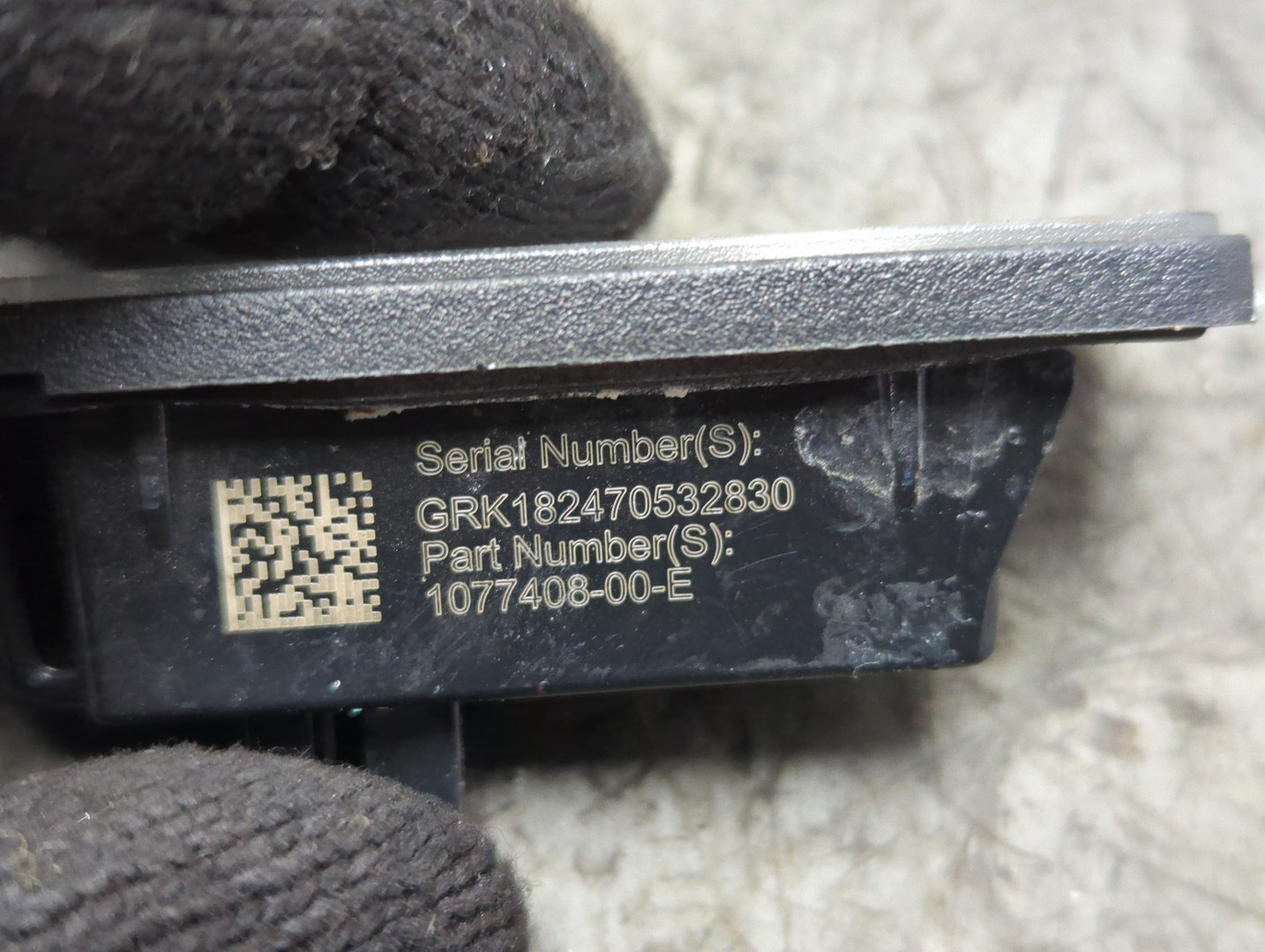 Фонарь подсветки номера