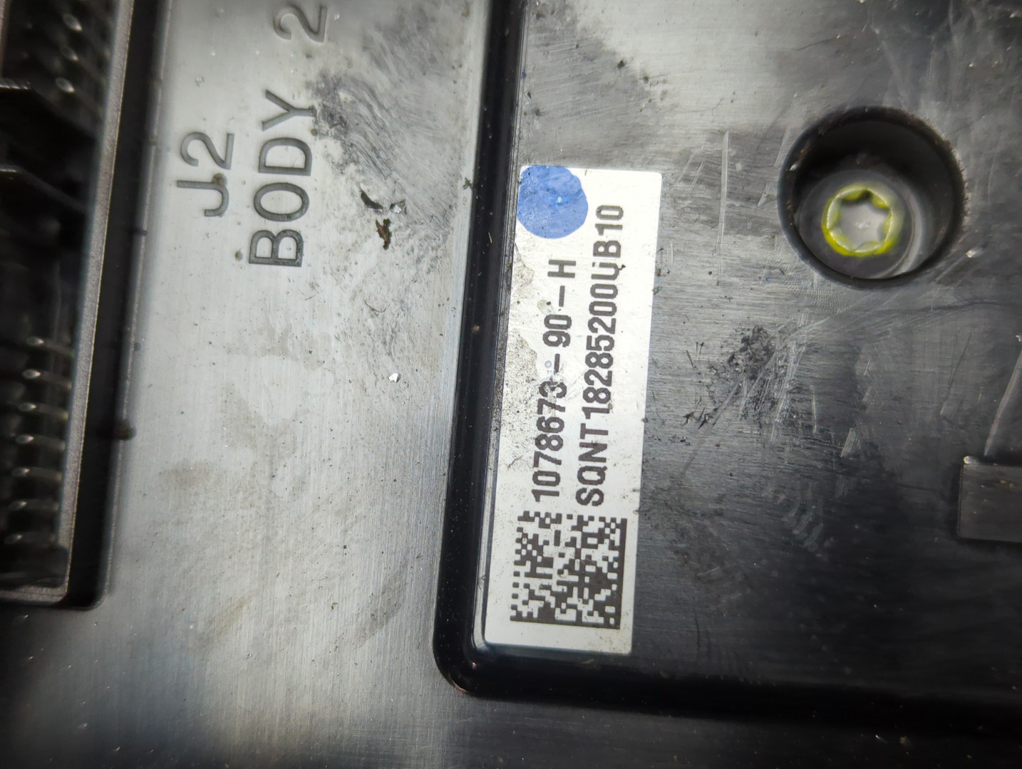 Блок электронный