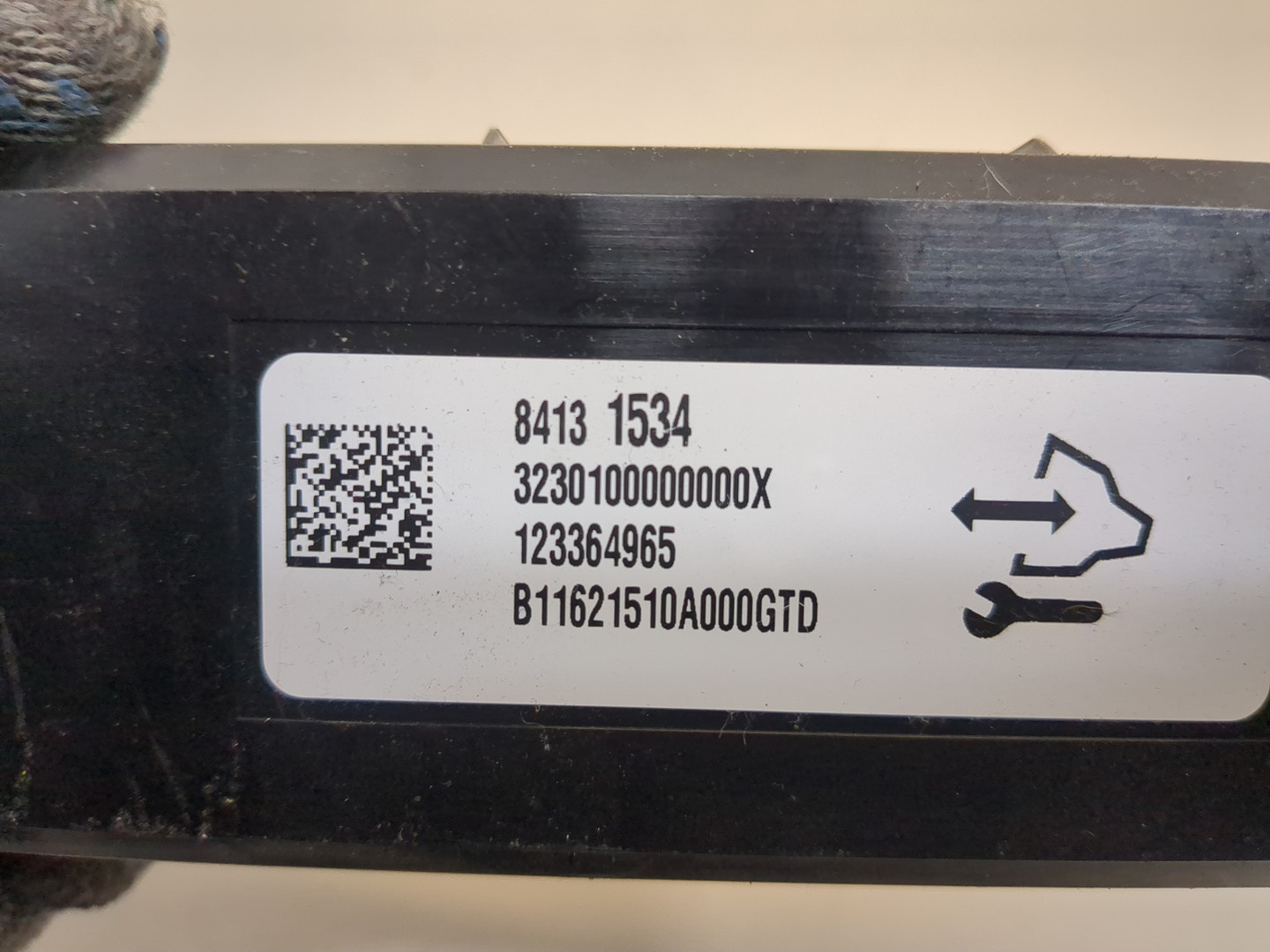 Блок управления климатической установкой