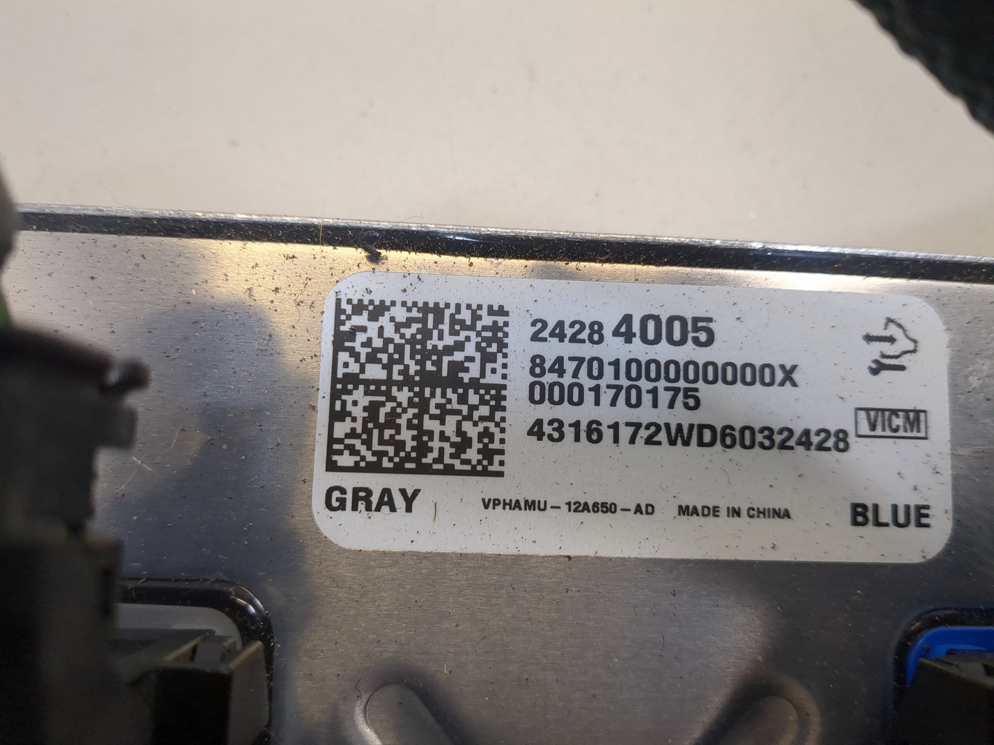 Блок управления двигателем