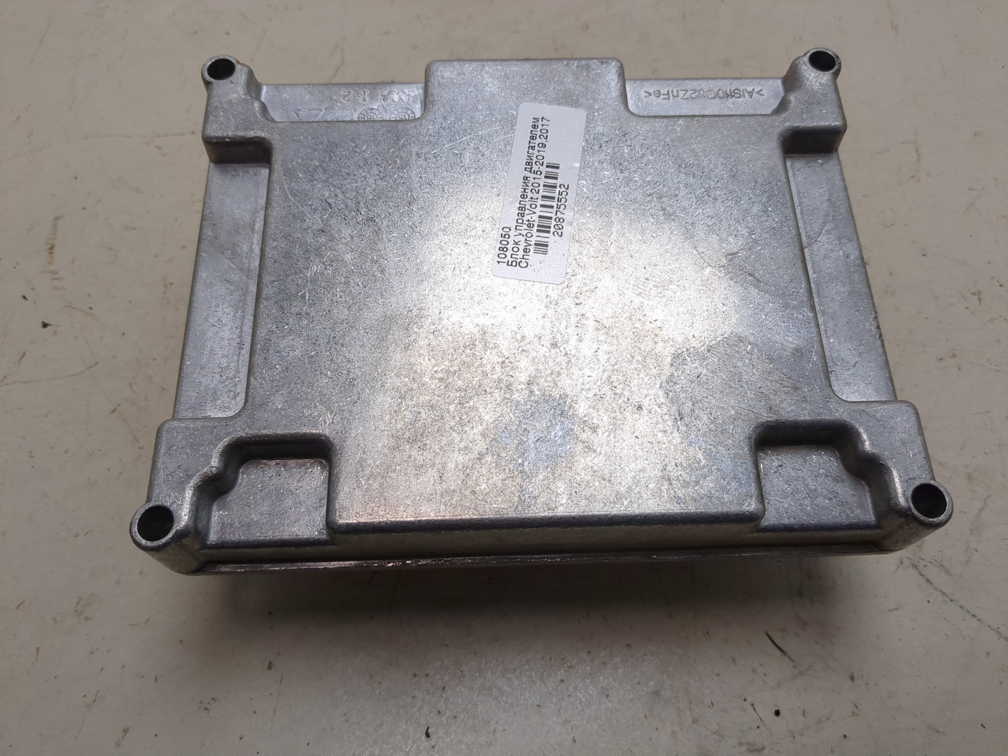 Блок управления двигателем