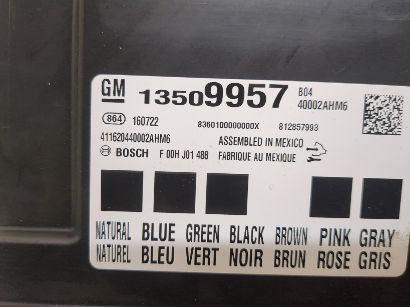 Блок электронный