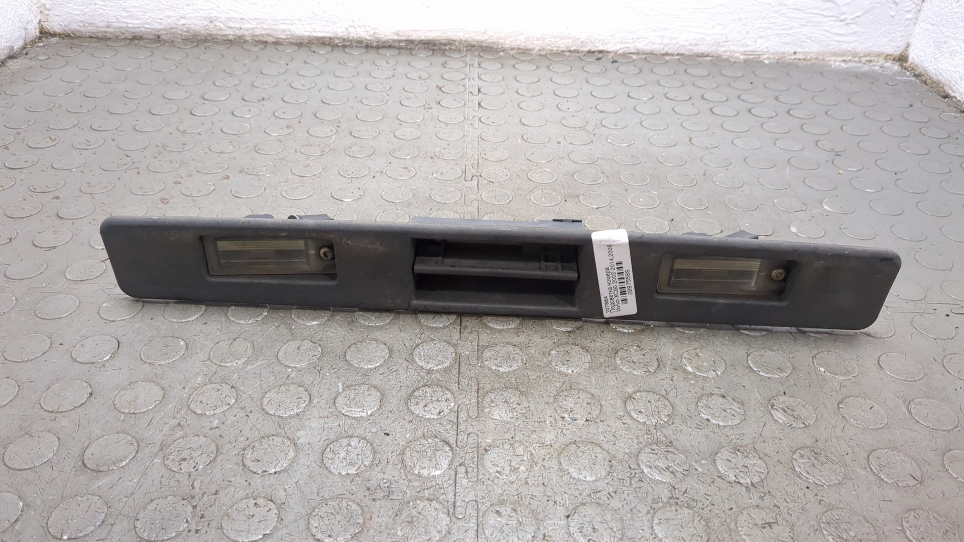 Фонарь подсветки номера