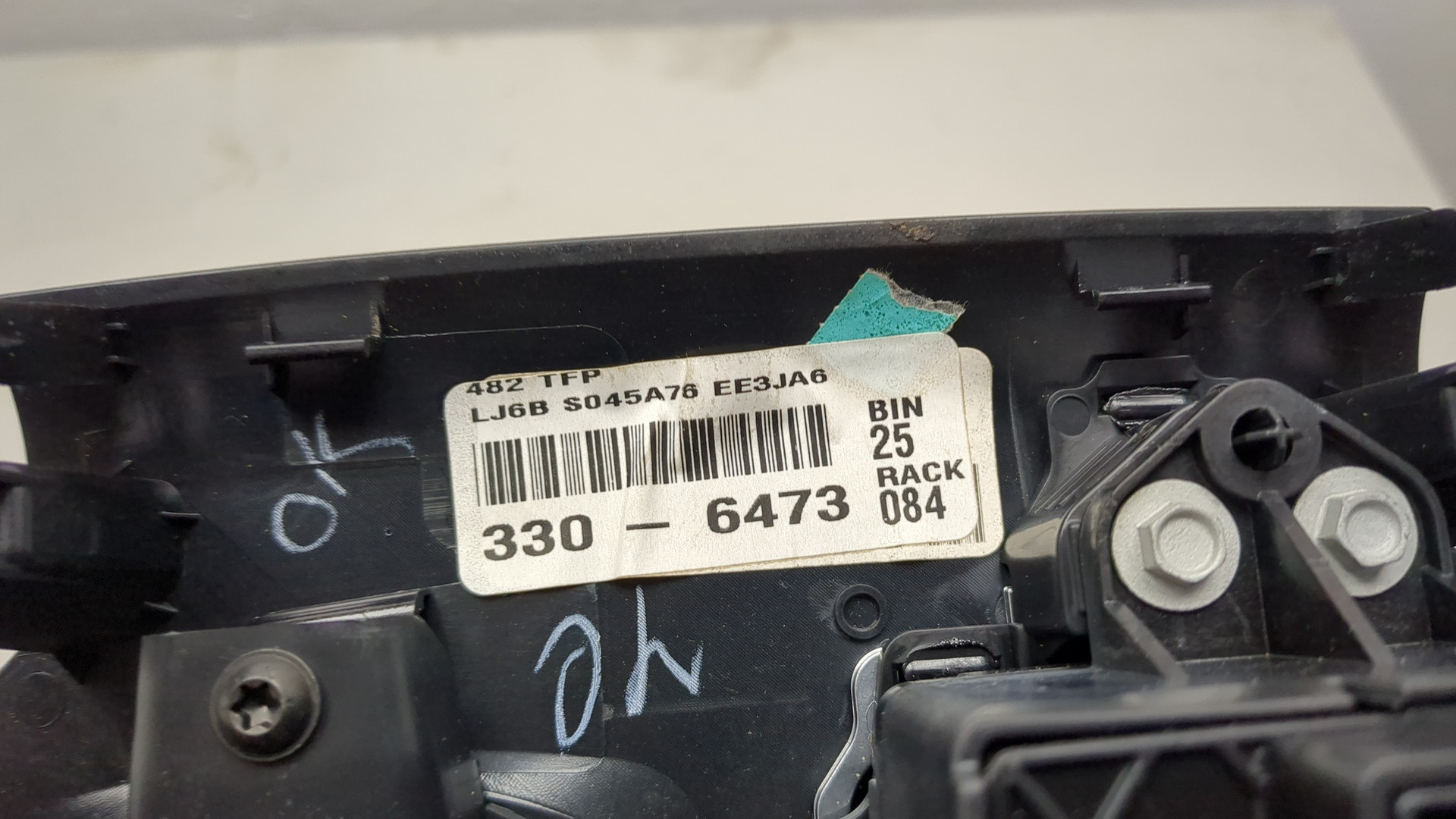 Кулиса МКПП / АКПП