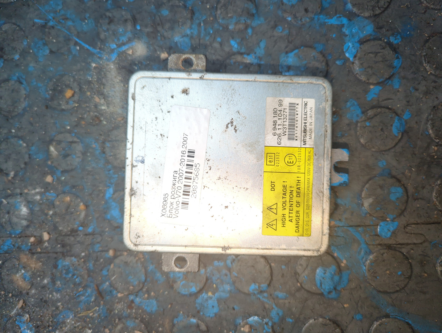 Блок ксеноновой лампы