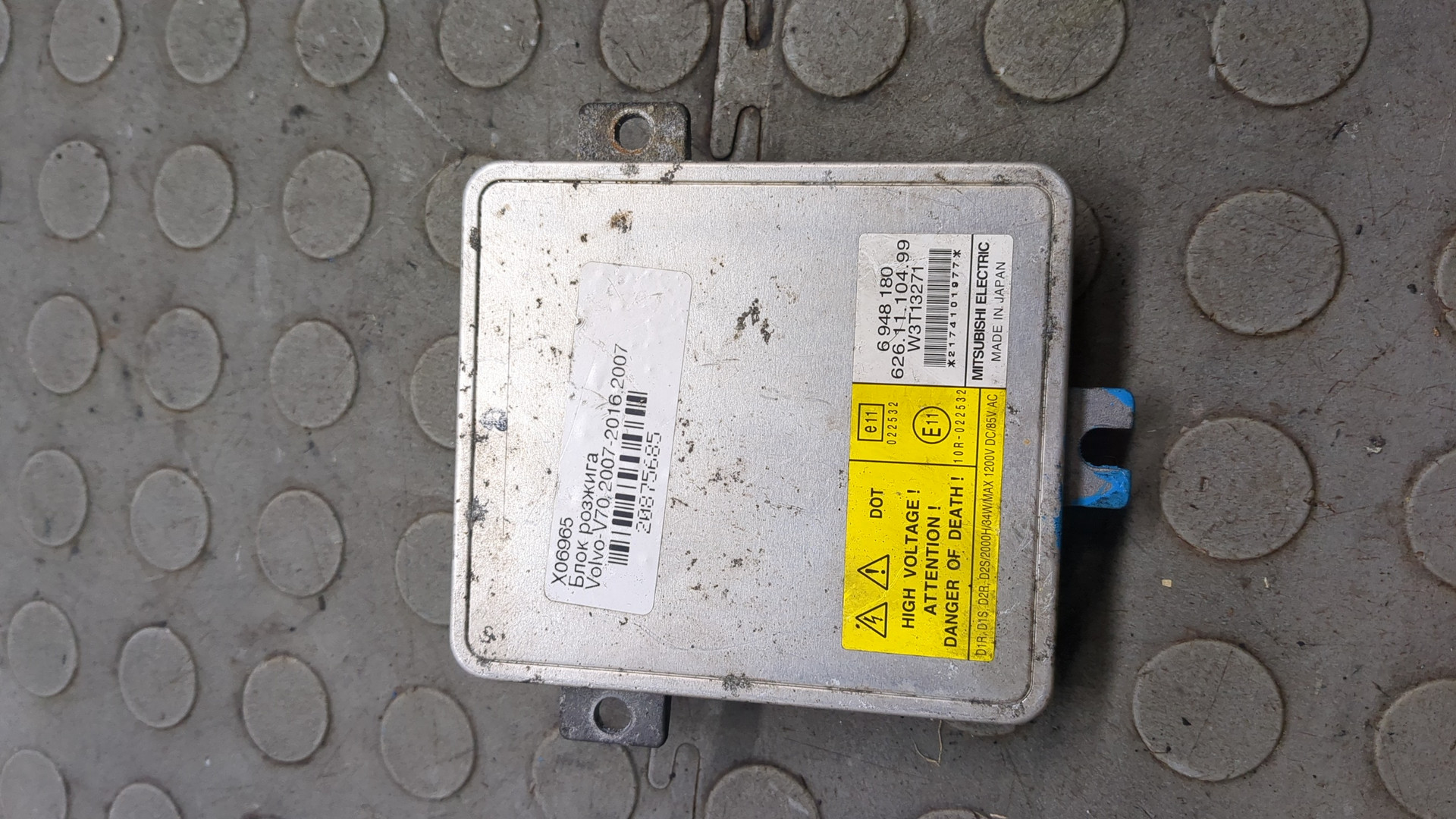 Блок ксеноновой лампы