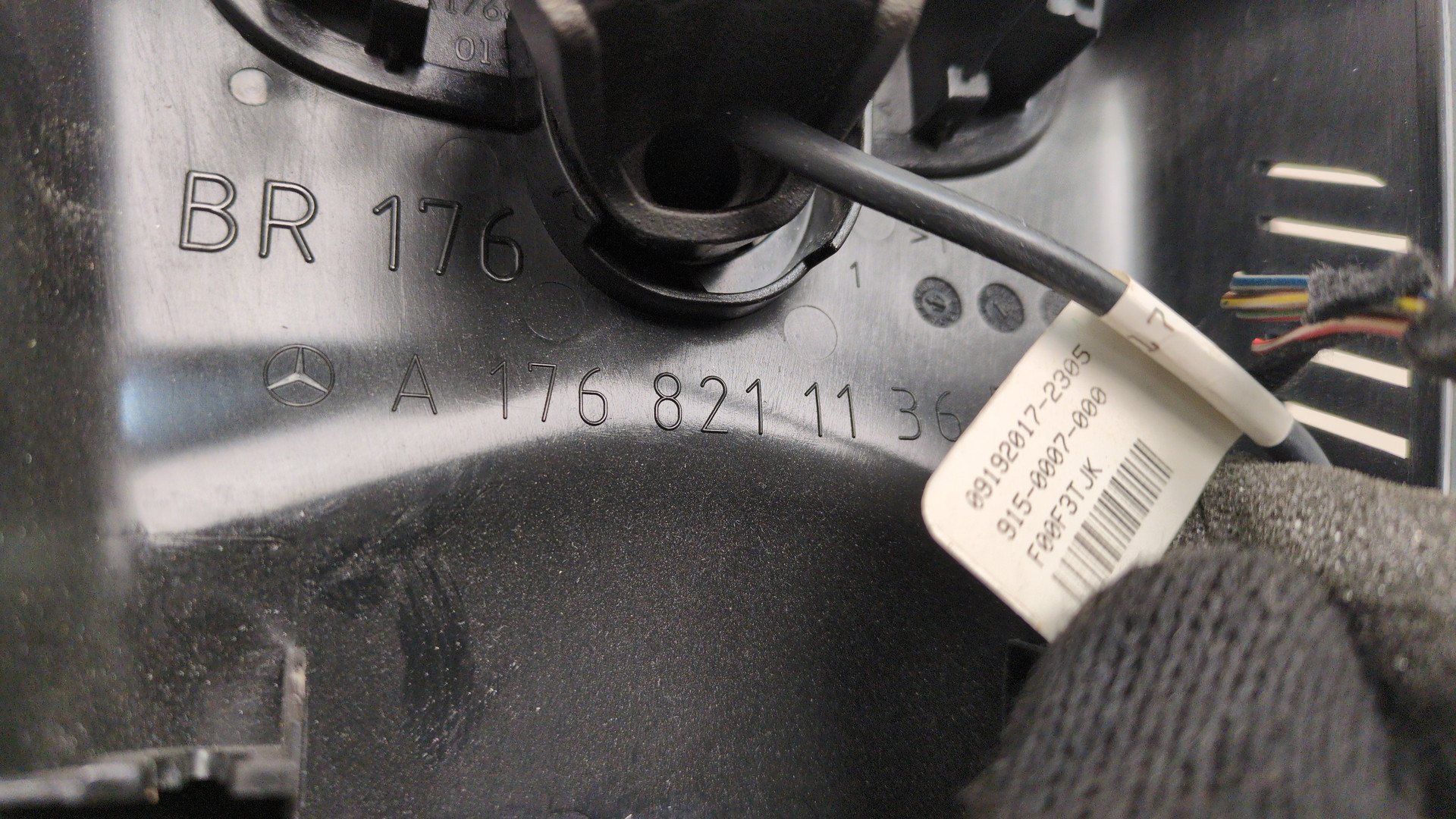 Зеркало заднего вида