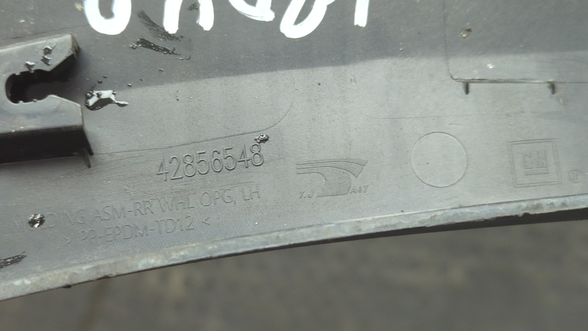 Накладка заднего крыла левого