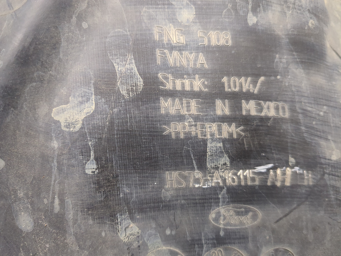 Локер передний левый