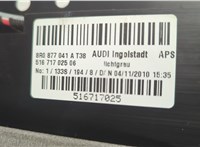 8R0877049A, 5N0877055, 5N0877056, 8R0959591A Люк Audi Q5 2008-2017 20876006 #6