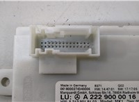A2229000016 Блок управления бесключевого доступа Mercedes C W205 2014-2023 20876056 #3