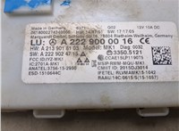 A2229000016 Блок управления бесключевого доступа Mercedes C W205 2014-2023 20876056 #7