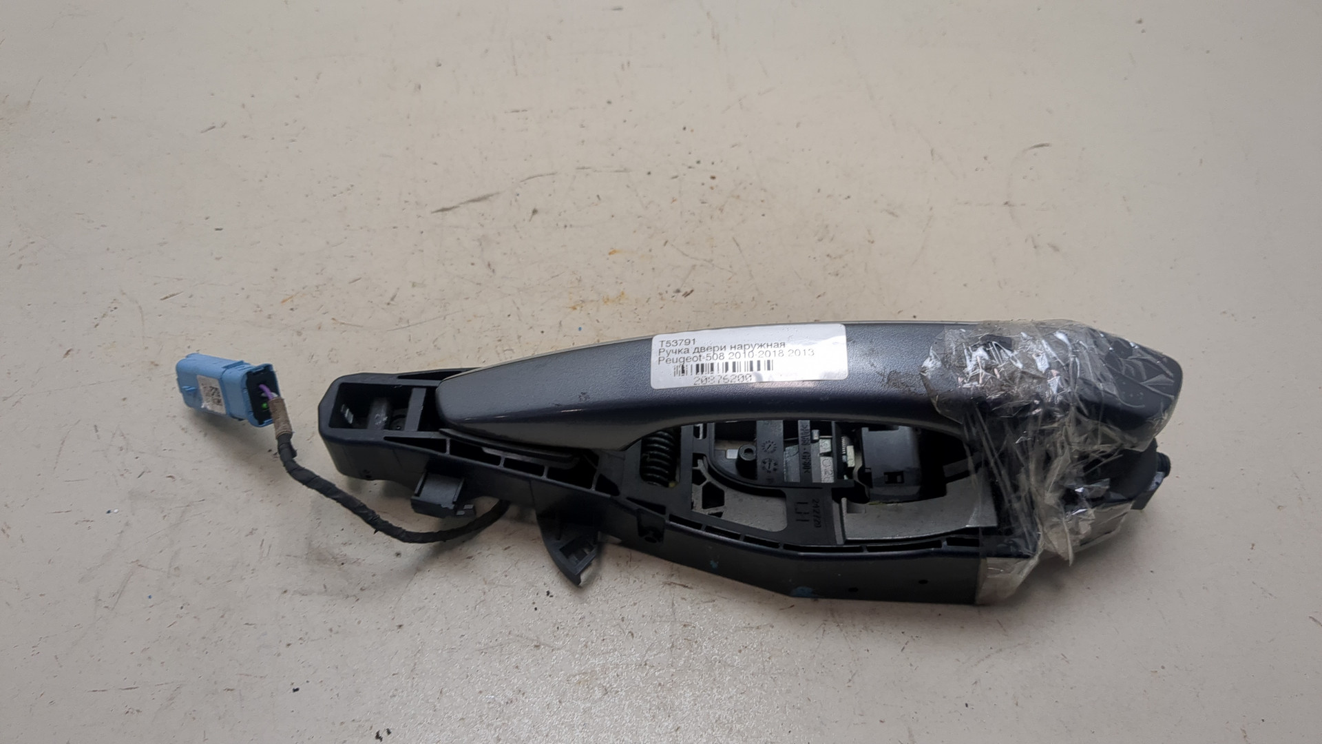 Ручка двери наружная