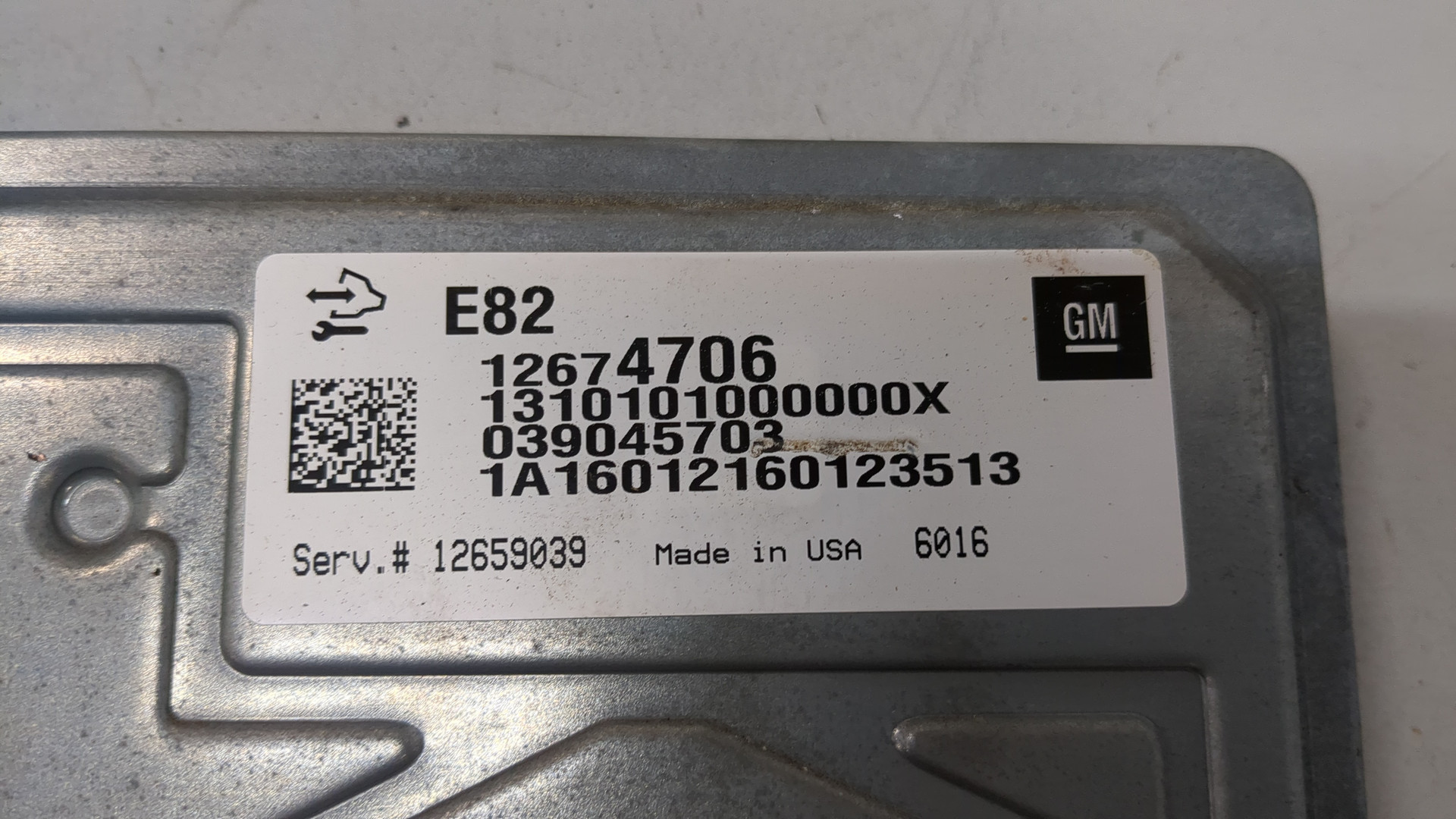 Блок управления двигателем