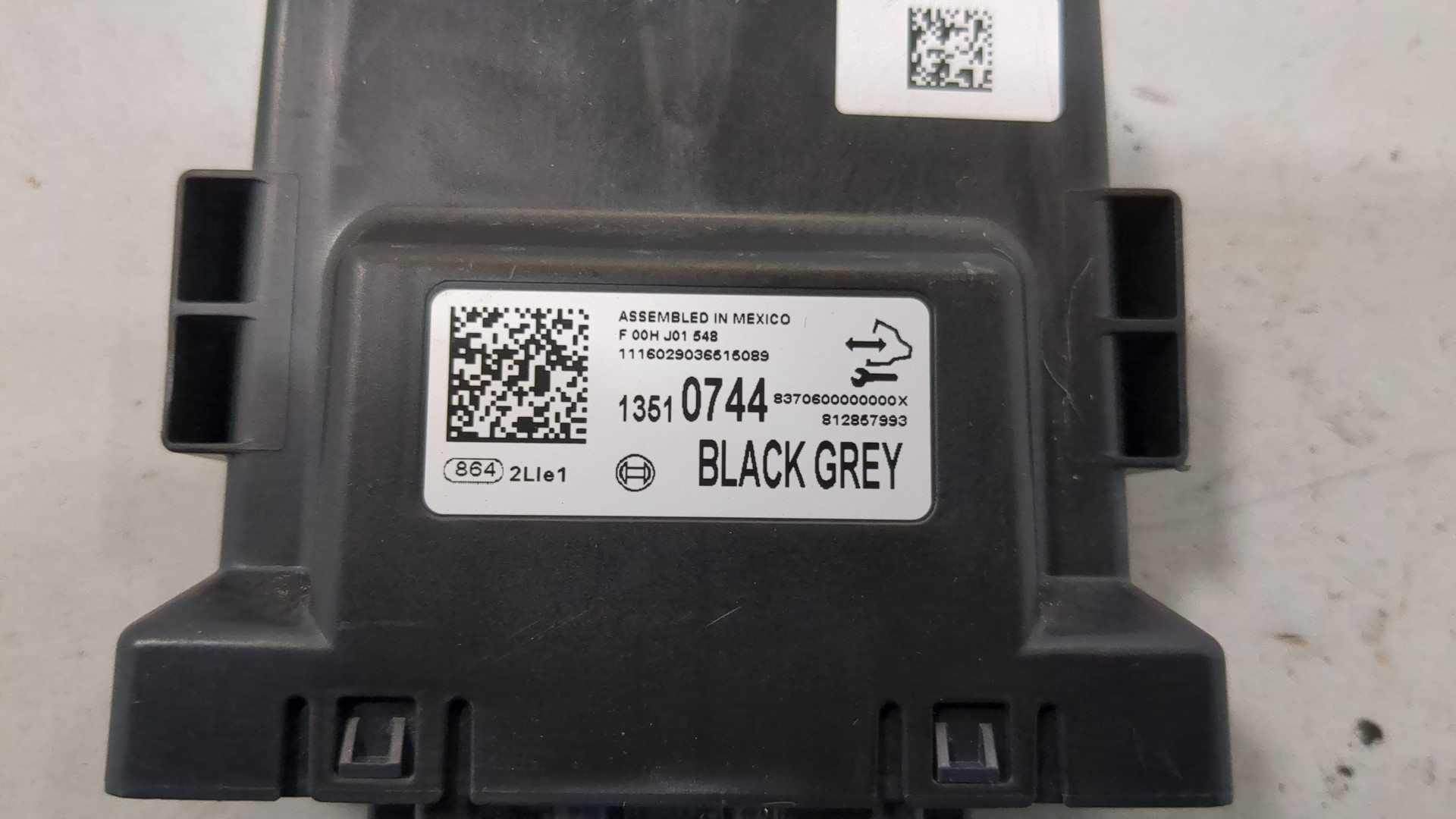 Блок управления парктрониками