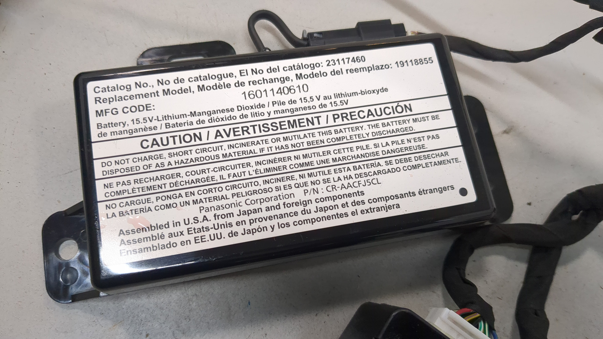 Блок электронный